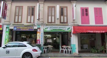 Mks Backpackers - Campbell Lane *
